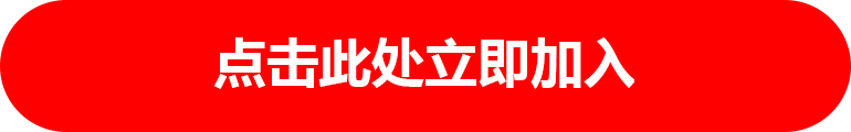 按钮